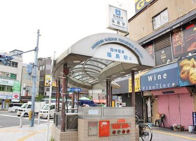 阪神福島駅出口